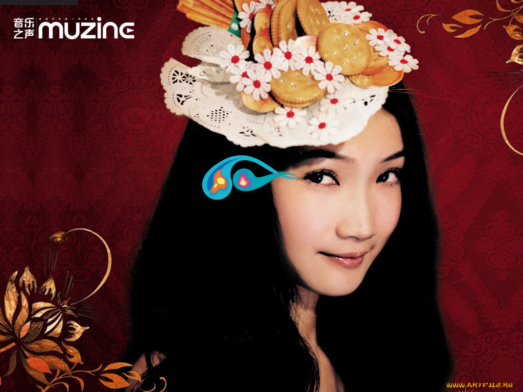 muzine, 